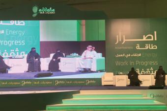 «سعوديات قدها» .. ملتقى يهدف إلى تسليط الضوء على نجاحات المرأة