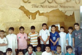 طلاب مدرسة شعبة يزورون المتحف الوطني