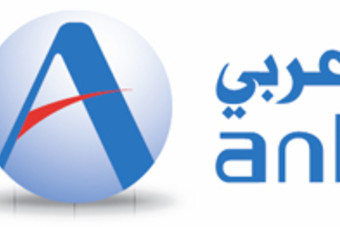 البنك العربي الوطني يوزع 711 مليون ريال أرباحاً لمساهميه عن عام 2009