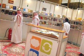 «تدوير الكتب» يجذب 3 آلاف طالب في جامعة الملك سعود