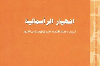 ما الذي فطن اليه الملك عبد العزيز لتحقيق الامن في بلاده موقع اجوبة