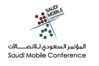 الرياض تستضيف «المؤتمر السعودي للاتصالات» في أبريل المقبل