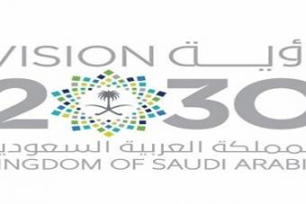 مواطنون: «الرؤية السعودية» تراهن على الشباب وتعزز التنمية الاجتماعية