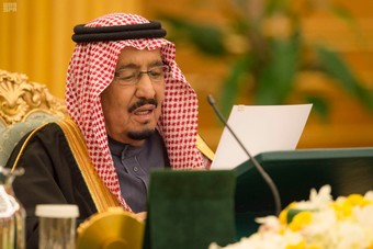 2018 عهد سعودي جديد..  ميزانية تاريخية بأسعار نفط متدنية