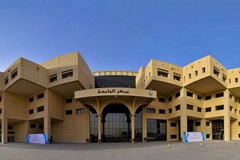 جامعة الملك سعود تنظم غدا "مؤتمر وادي الرياض للاستثمار الجريء" لإثراء رؤية 2030 