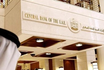 المركزي الإماراتي يخفض أسعار الفائدة بمقدار 25 نقطة أساس