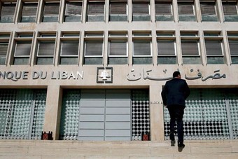 اغلاق بنوك لبنان غدا الثلاثاء