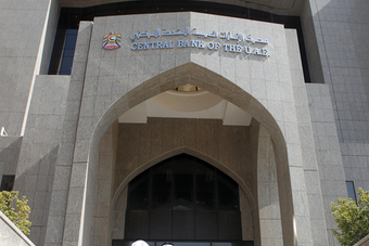 المركزي الإماراتي يقترح قواعد إقراض جديدة للبنوك في القطاع العقاري