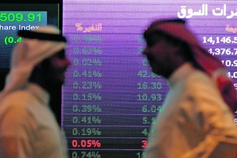 الأسهم السعودية تغلق على تراجع 1.4% والسيولة عند 1.38 مليار ريال  