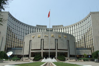 البنك المركزي: الصين لم تصدر أي عملات رقمية