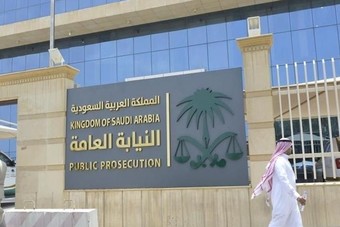 السجن وغرامات مالية على 18 متهما بالفساد بينهم كيانات تجارية