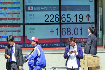 الأسهم اليابانية تتراجع بعد دعم ترمب لمحتجي هونج كونج