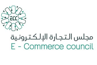 مجلس التجارة الإلكترونية يدشن سجل التجارة الالكترونية ومنصة توثيق المتاجر