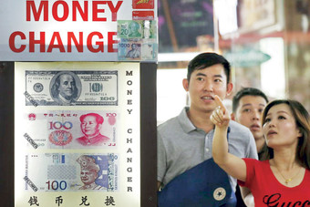 ديون الصين الخارجية تتجاوز تريليوني دولار .. ارتفعت 1.7 % في سبتمبر 
