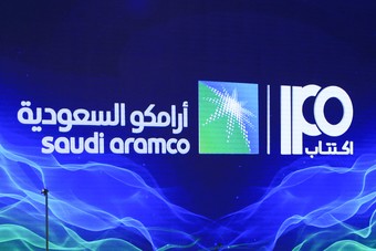 "أرامكو السعودية": لم يتم تنفيذ أي عمليات استقرار سعري حتى الآن