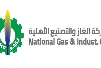 "الغاز": تفويض مجلس الإدارة بتوزيع أرباح مرحلية عن العام المالي 2020