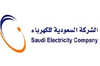 "الكهرباء" تتلقى برقية من وزارة المالية تفيد بتفعيل حساب الموازنة لقطاع الكهرباء لعام 2019م