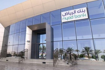 "بنك الرياض" يعتزم إصدار صكوك دولية من المستوى الثاني بقيمة لا تتجاوز 3 مليار دولار