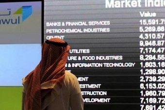 السوق السعودية تغلق على تراجع.. و"أرامكو" ترتفع 1.2% بعد تلقيها موافقة تطوير "الجافورة"