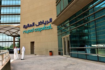 "الرياض ريت" توقيع اتفاقية إدارة وتشغيل فندق برج رافال مع "ماريوت"