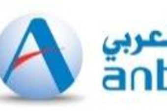 العربي الوطني يحصل على شهادة مواءمة الذهبية لمساندة ذوي الإعاقة صحيفة الاقتصادية