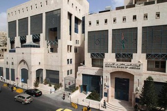 جمعية رجال الأعمال في الأردن تدعو لإعادة النظر بقرار وقف توزيع أرباح البنوك