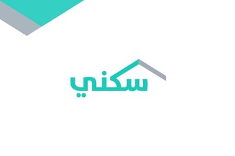 خلل نظام الصندوق العقاري يدرج 30 مقترضا في قائمة سمة صحيفة الاقتصادية