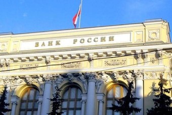 المركزي الروسي: أرباح القطاع المصرفي تواصل التعافي في أغسطس 
