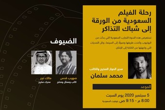 كالمستجير من الرمضاء بالنار صحيفة الاقتصادية