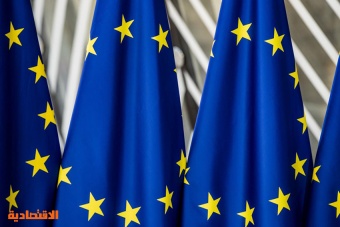 الاتحاد الأوروبي يمدد فترة تخفيف شروط المساعدات الحكومية إلى 2021 