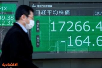  هيئة الرقابة المالية اليابانية تجري تفتيشا لبورصة طوكيو للأوراق المالية 