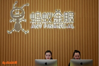 "آنت" الصينية قد تجمع ما يصل إلى 17 مليار دولار في طرح عام أولي في شنغهاي 