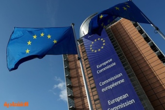 المفوضية الأوروبية تصرف الدفعة الأولى من مخصصات صندوق تأمين الوظائف 