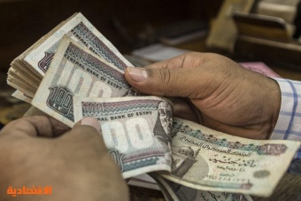 وزير المالية المصري يتوقع نموا 3.3% في العام المالي الحالي