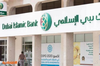 بنك دبي الإسلامي يعين بنوكا لإصدار صكوك دولارية 