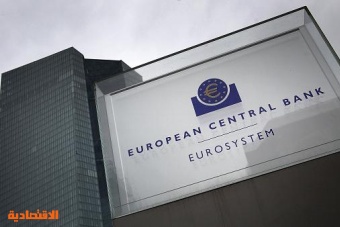 البنك المركزي الأوروبي يتوقع عودة البنوك إلى مستوى ما قبل الأزمة في عام 2022 