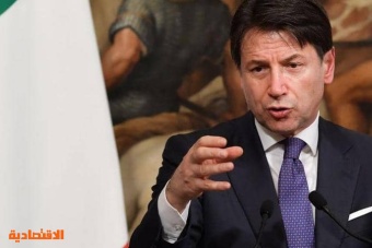 رئيس وزراء إيطاليا: إجراءات المساعدة للمجالات الاقتصادية المتضررة من كورونا ليست كافية