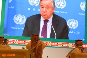 الأمين العام للأمم المتحدة: ندعو دول مجموعة العشرين لدعم الدول الأكثر فقرا