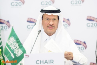 وزير الطاقة: السعودية تجاوزت المفهوم البروتوكولي لرئاسة قمة العشرين .. قدمت حزمة مبادرات 