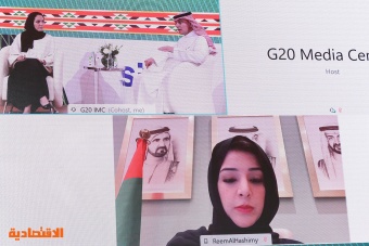 الإمارات تثمن دور مجموعة العشرين برئاسة السعودية في التخفيف من تأثير كورونا ودعم التجارة