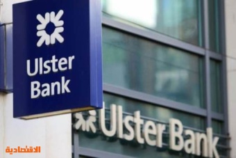 وصول المدخرات لدى البنوك الأيرلندية إلى مستوى قياسي 