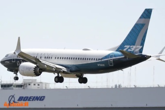 منذ 2019.. إصدار أول شهادة صلاحية لـ "بوينج 737 ماكس"