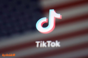 قاض أمريكي يوقف قيود وزارة التجارة على "تيك توك"