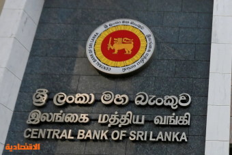  سريلانكا تحظر توقيع البنوك التجارية عقود مسبقة للنقد الأجنبي 