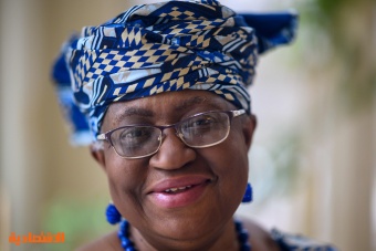 "نجوزي إيويلا" أول امرأة وأول إفريقية تترأس منظمة التجارة العالمية 