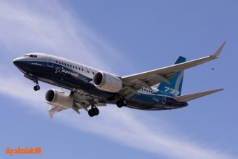 هيئة الطيران المدني بالإمارات ترفع الحظر عن الطائرة البوينج 737 ماكس 
