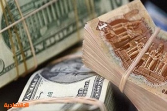 مصر تتوقع جمع نحو 3 مليارات دولار من بيع سندات على 3 شرائح 
