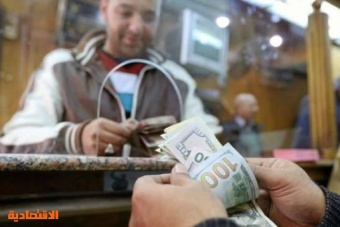 ارتفاع التحويلات من المصريين بالخارج 10.5% في 2020 
