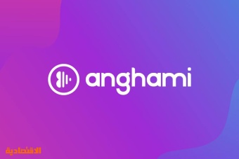 "أنغامي" تصبح أول شركة تكنولوجيا عربية تدرج على ناسداك 