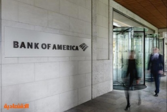 "بنك أوف أمريكا": المستثمرون يضخون السيولة في أدوات الحماية من التضخم